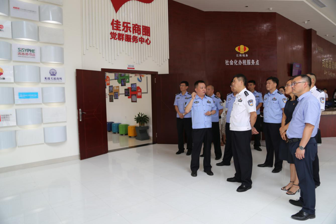 何绍明副市长一行旅行宝马bm1122线路商圈党群服务中心