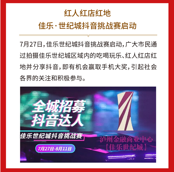 宝马bm1122线路顶级(中国游)有限公司官网